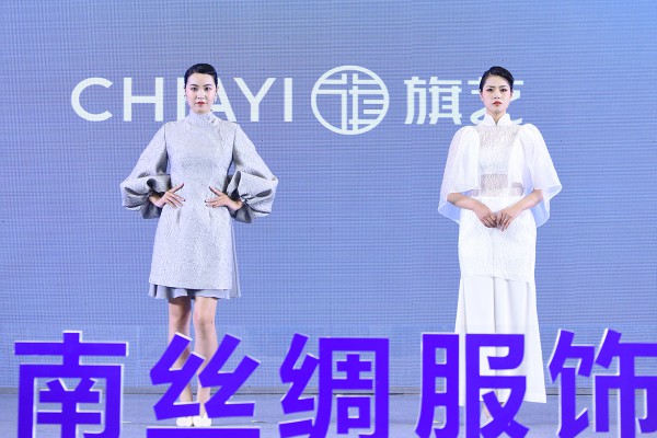 专访新旗艺创始人黄秋停:奇幻旅程中探寻新东方韵味