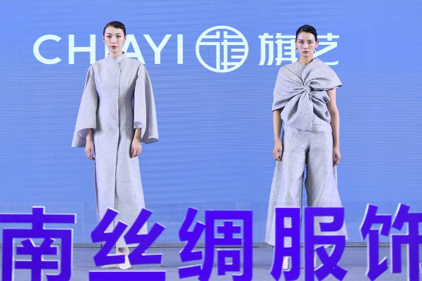 专访新旗艺创始人黄秋停:奇幻旅程中探寻新东方韵味