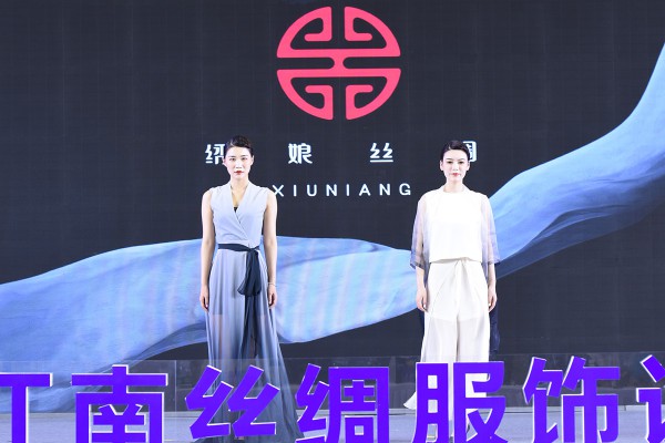 专访绣娘丝绸:山影水韵“苏州最江南”