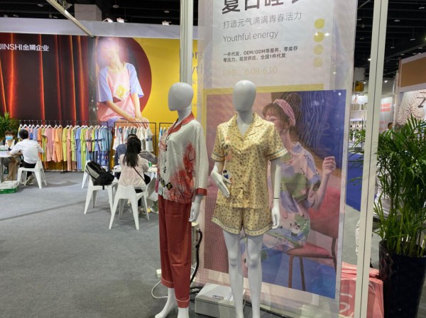义乌针博会今日开幕|广东金狮服装有限公司携旗下雪尔绵,伊姿娇亮相