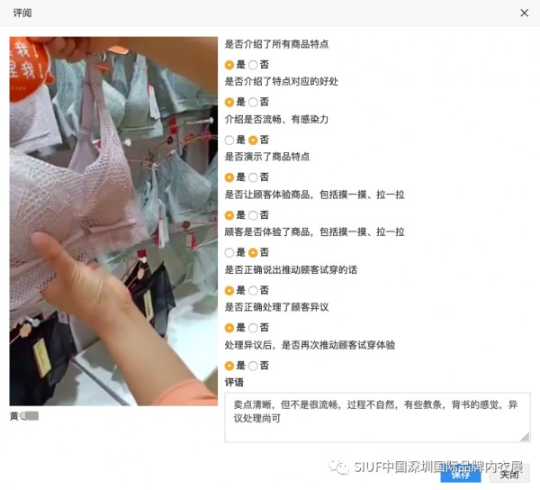 单店业绩提升30% 复制金牌销售是关键