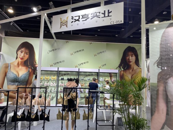2021义乌针博会有哪些企业参展|汉亨实业·时尚高雅·尽显女性魅力