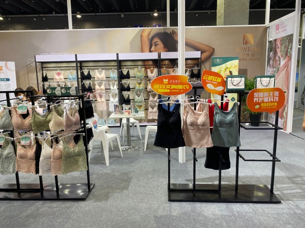 2021义乌针博会盛大开幕|携手茜维诗内衣惊艳亮相!