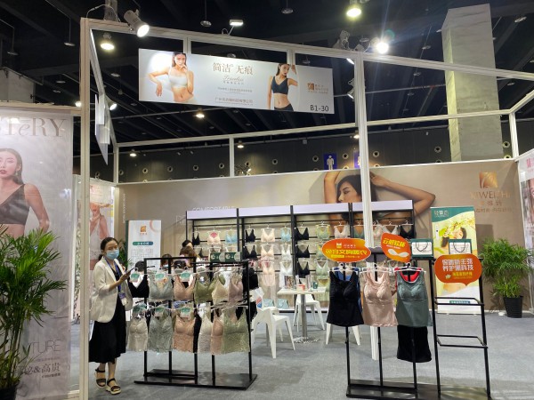 2021义乌针博会盛大开幕|携手茜维诗内衣惊艳亮相!