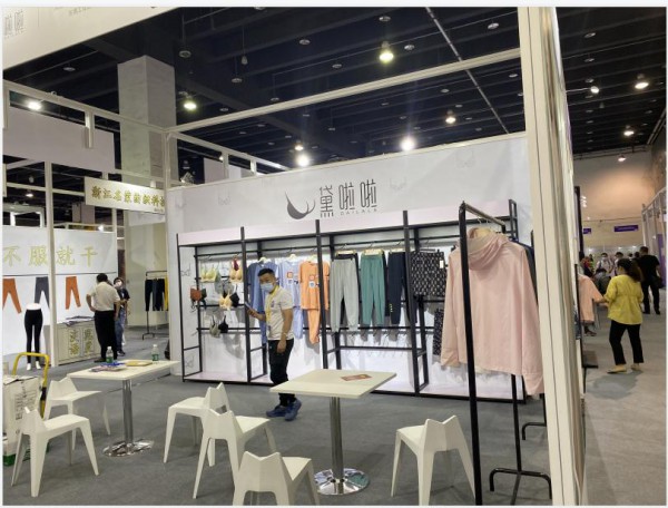 2021义乌针博会今日开幕|佛山黛啦啦携手旗下家居服,美体内衣等亮相
