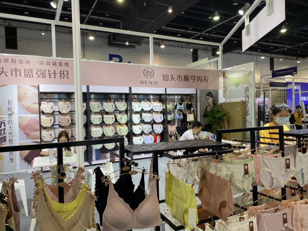 2021义乌针博会有哪些企业参加    汕头市顺亨内衣惊艳亮相