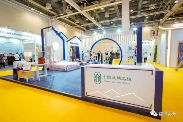 创新型探索,高质量发展!“丝绸苏州2021”博览会圆满落幕!