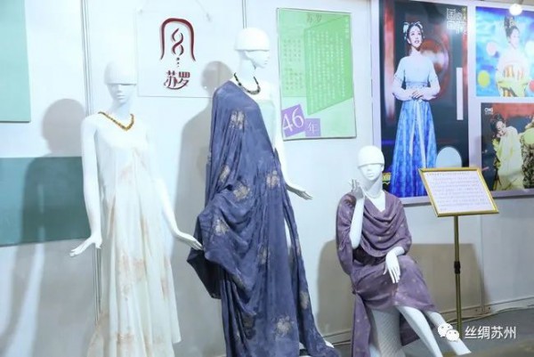 创新型探索,高质量发展!“丝绸苏州2021”博览会圆满落幕!