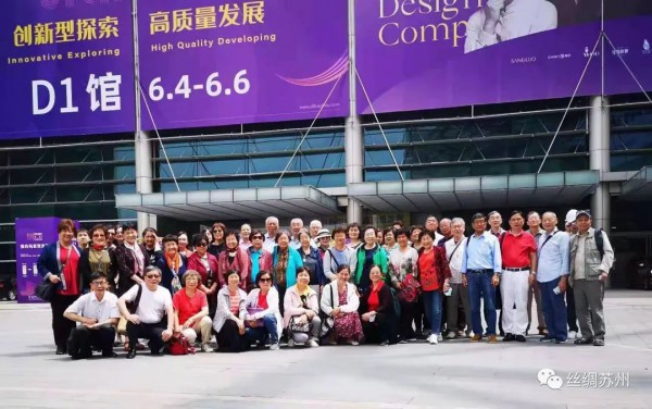 创新型探索,高质量发展!“丝绸苏州2021”博览会圆满落幕!