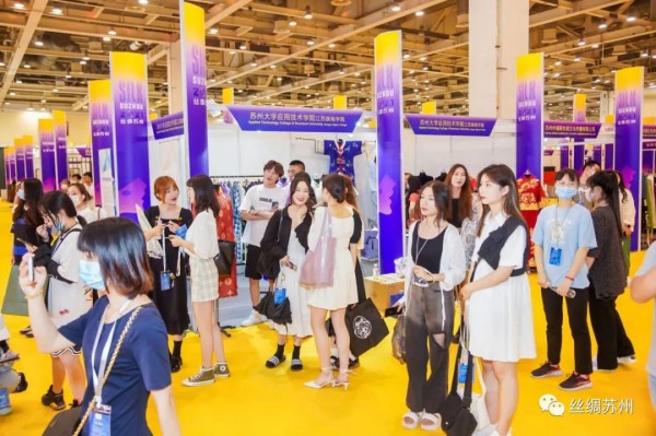 创新型探索,高质量发展!“丝绸苏州2021”博览会圆满落幕!