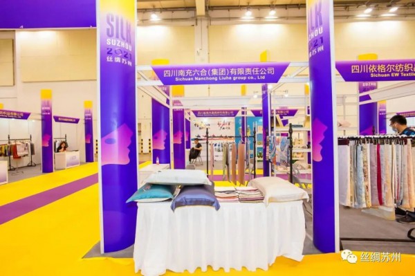 创新型探索,高质量发展!“丝绸苏州2021”博览会圆满落幕!