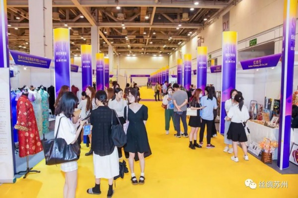 创新型探索,高质量发展!“丝绸苏州2021”博览会圆满落幕!