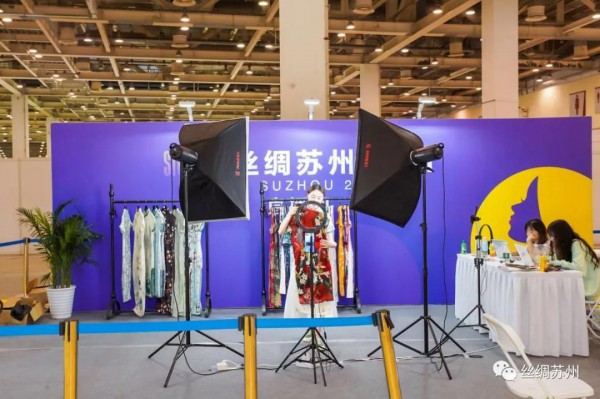 创新型探索,高质量发展!“丝绸苏州2021”博览会圆满落幕!