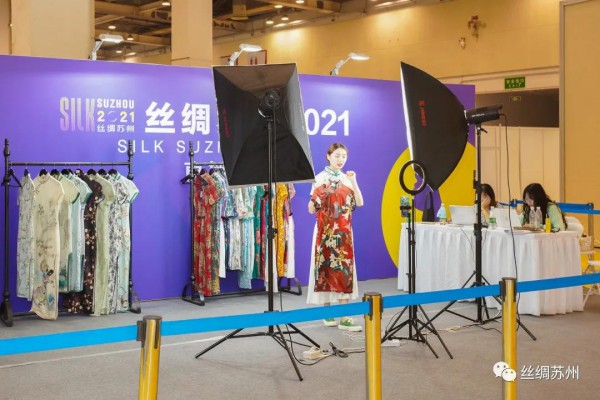 创新型探索,高质量发展!“丝绸苏州2021”博览会圆满落幕!