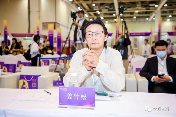 创新型探索,高质量发展!“丝绸苏州2021”博览会圆满落幕!