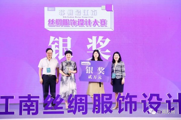 创新型探索,高质量发展!“丝绸苏州2021”博览会圆满落幕!