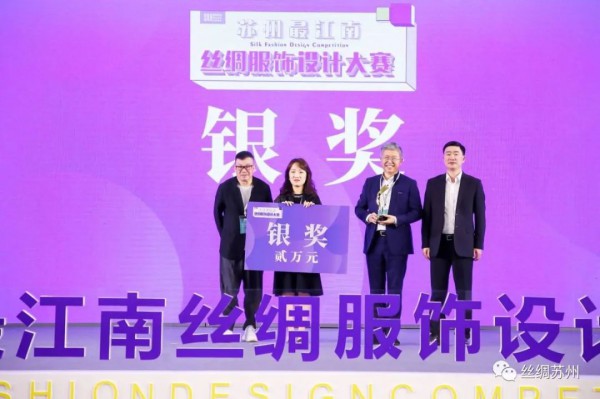 创新型探索,高质量发展!“丝绸苏州2021”博览会圆满落幕!
