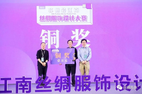 创新型探索,高质量发展!“丝绸苏州2021”博览会圆满落幕!