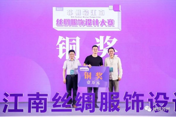 创新型探索,高质量发展!“丝绸苏州2021”博览会圆满落幕!