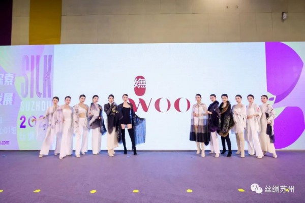 创新型探索,高质量发展!“丝绸苏州2021”博览会圆满落幕!