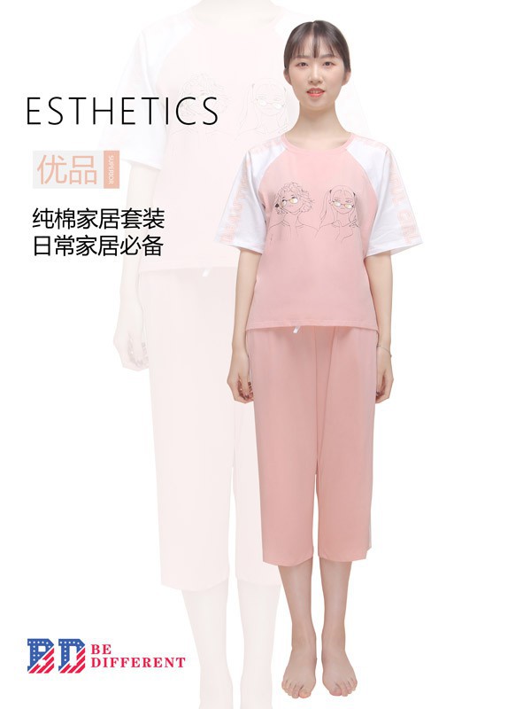 在家穿什么家居服比较舒服 BD内衣更柔软