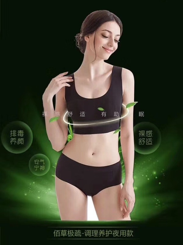 大胸穿什么内衣胸型更好看 佰草极疏更加健康
