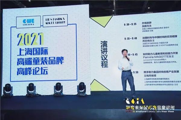 CCEA融育未来日程活动圆满落幕上海国家会展中心