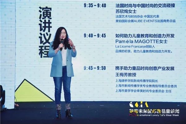 CCEA融育未来日程活动圆满落幕上海国家会展中心