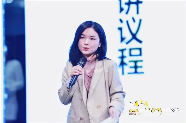 CCEA融育未来日程活动圆满落幕上海国家会展中心