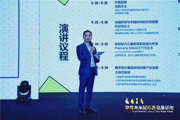 CCEA融育未来日程活动圆满落幕上海国家会展中心