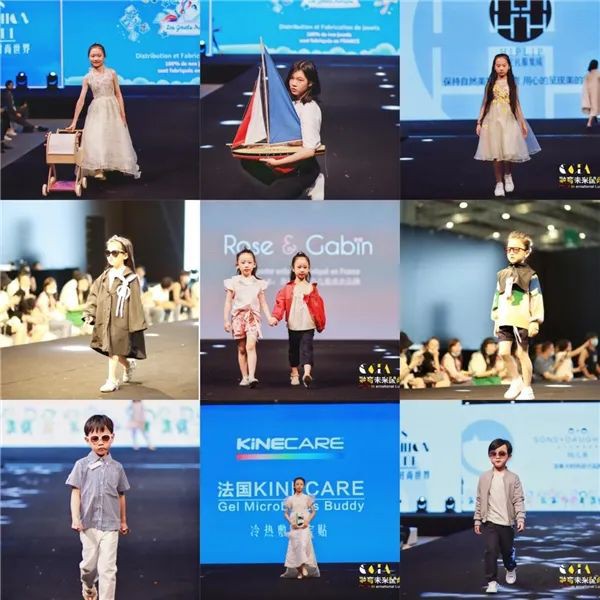 CCEA融育未来日程活动圆满落幕上海国家会展中心