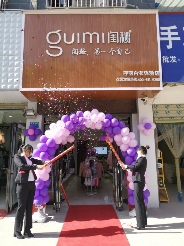 疫情当下在小县城开内衣店的她盈利不断?