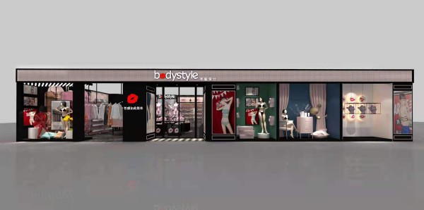 布迪设计浙江杭州九堡商贸中心店即将开业 预祝生意兴隆