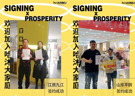 哈沐六月签约不断 实力有目共睹