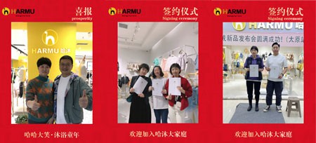 哈沐六月签约不断 实力有目共睹