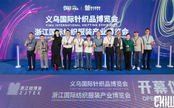 构建生态,行业共赢 义乌针博会圆满落幕