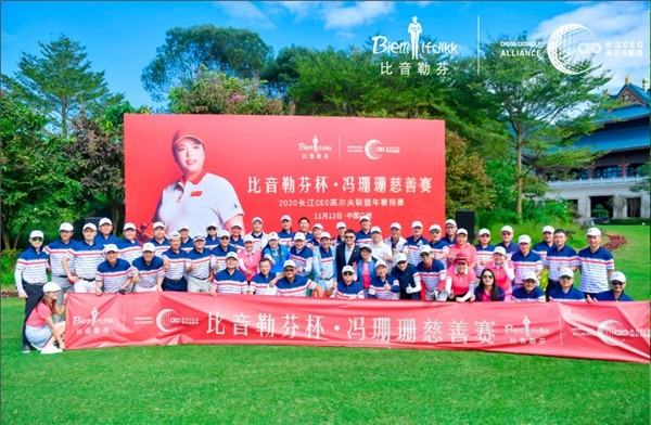 特别观察:“衣中茅台”比音勒芬独树一帜持续高增长