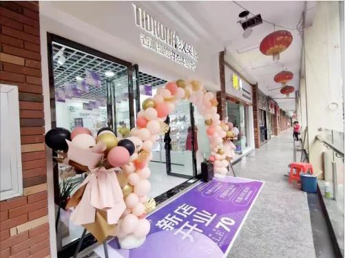 想要携手一款优质内衣加盟品牌 狄朵娜内衣怎么样