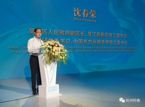 以设计链接创意—盛泽杯·2021江苏省十佳服装设计师评选结果揭晓