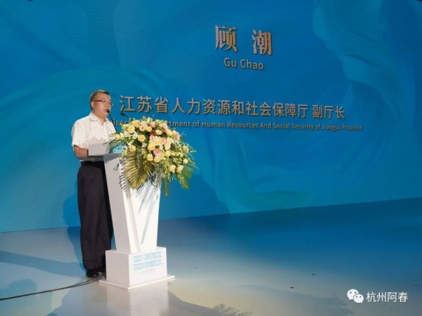 以设计链接创意—盛泽杯·2021江苏省十佳服装设计师评选结果揭晓