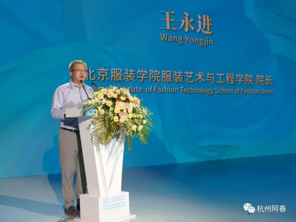 以设计链接创意—盛泽杯·2021江苏省十佳服装设计师评选结果揭晓