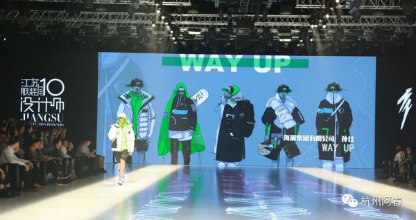 以设计链接创意—盛泽杯·2021江苏省十佳服装设计师评选结果揭晓