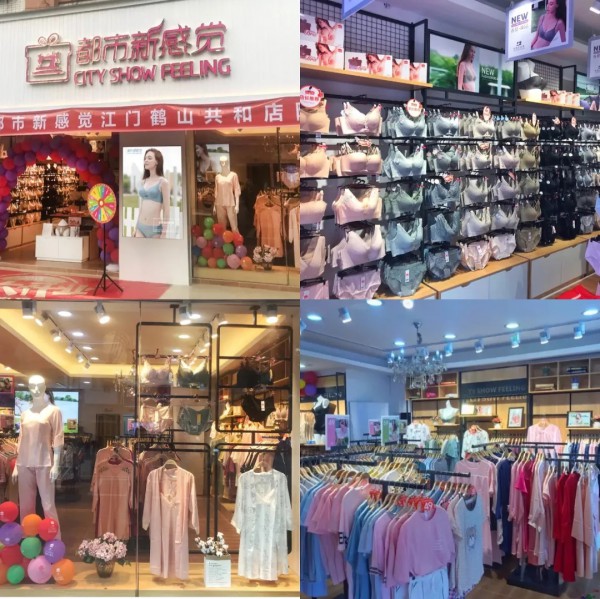 都市新感觉形象升级 引领实体门店焕发生机