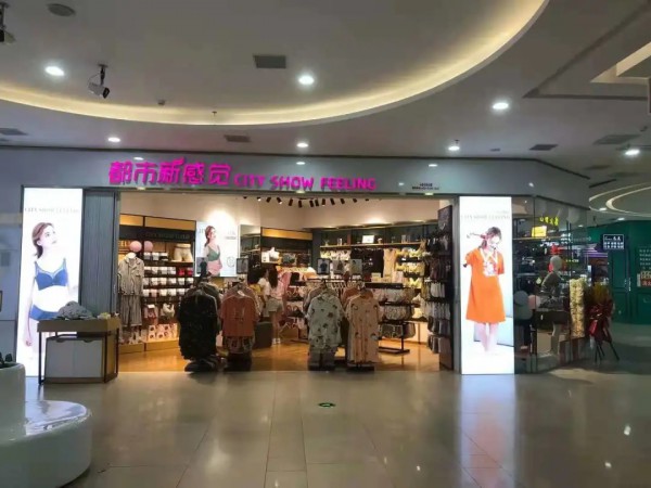 都市新感觉形象升级 引领实体门店焕发生机