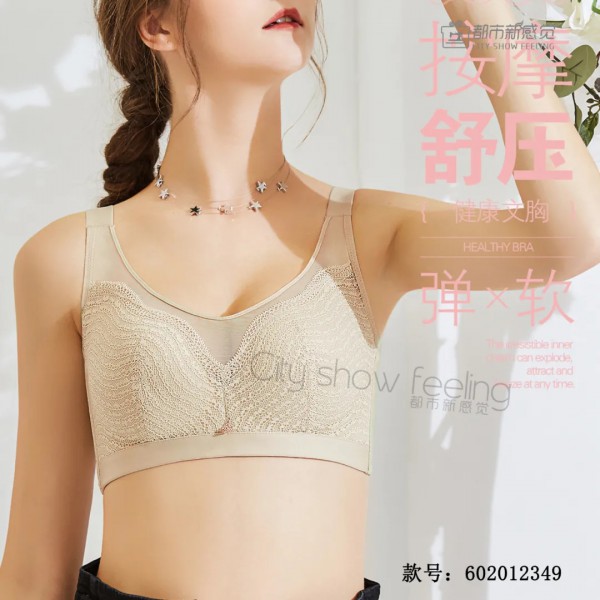 都市新感觉|从小穿到大的文胸 原来有这么多讲究