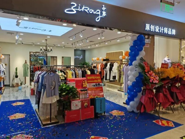 热烈祝贺子容广西百色新店盛大开业!祝生意兴隆!客似云来!