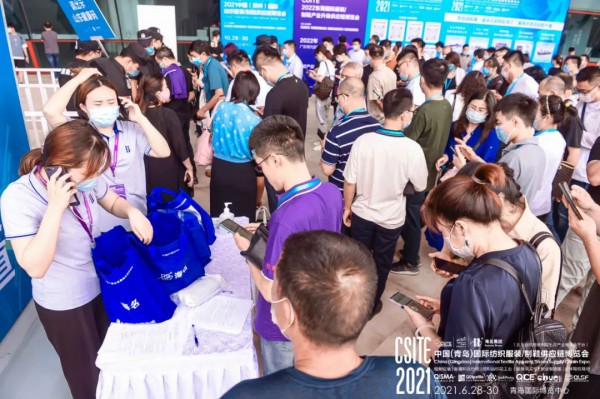 CSITE2021中国（青岛）国际纺织服装/制鞋供应链博览会盛大开幕