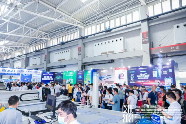 CSITE2021中国（青岛）国际纺织服装/制鞋供应链博览会盛大开幕