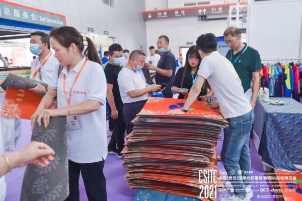 CSITE2021中国（青岛）国际纺织服装/制鞋供应链博览会盛大开幕