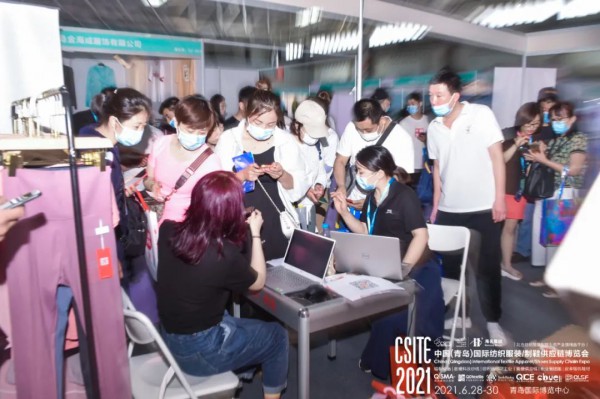 CSITE2021中国（青岛）国际纺织服装/制鞋供应链博览会盛大开幕